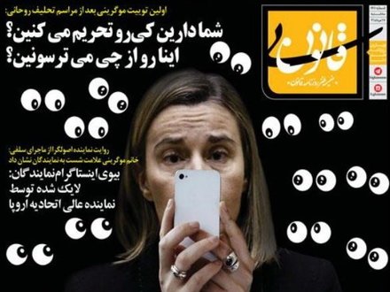 اولین توییت موگرینی بعد از تحلیف