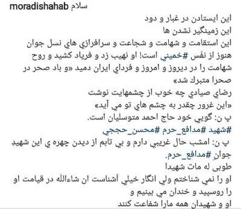 یه دهه هفتادی با ژن خوب!