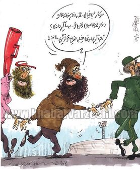 دستگیری2دختر عشق فوتبال !