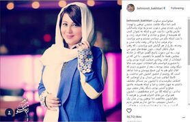 پاسخ بهنوش بختیاری به حاشیه‌های دیدار با تتلو و حضور در یک جشن