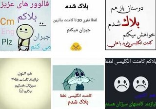 چگونه از ریپورت اینستاگرام خارج شویم؟