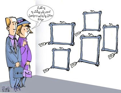 شیرین‌کاری عجیب در یک موزه!