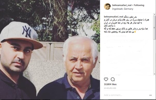 روزهای پایانی درمان بهنام صفوی در آلمان