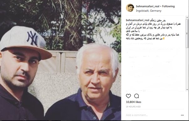 روزهای پایانی درمان بهنام صفوی در آلمان