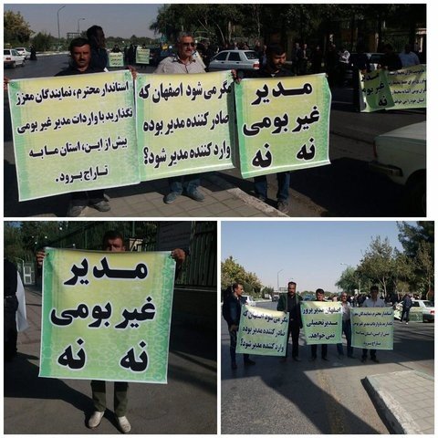 پیگیری تالاب و زاینده‌رود ربطی به مدیربومی یا غیربومی ندارد