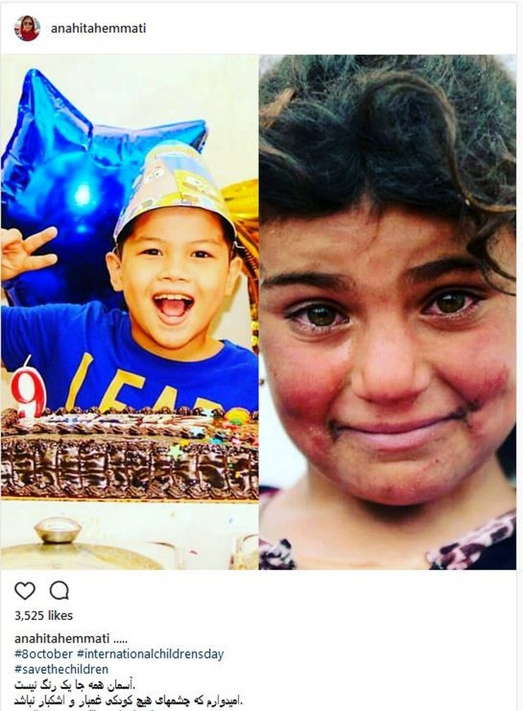 روز جهانی کودک در اینستاگرام هنرمندان