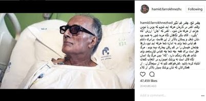 واکنش هنرمندان به اظهارنظر رئیس نظام پزشکی درباره مرگ  کیارستمی