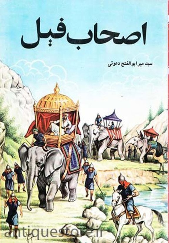 گفت و گو یا خالق کارت‌های معروف صدآفرین