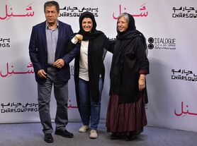 تصاویری  از  اکران خصوصی "شنل"