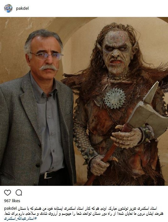 گریم وحشتناک آقای بازیگر