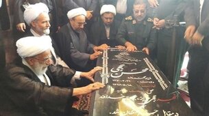 آیت الله جنتی به دیدار خانواده شهید حججی رفت