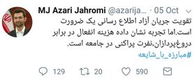 آیا تلگرام فیلتر می شود؟