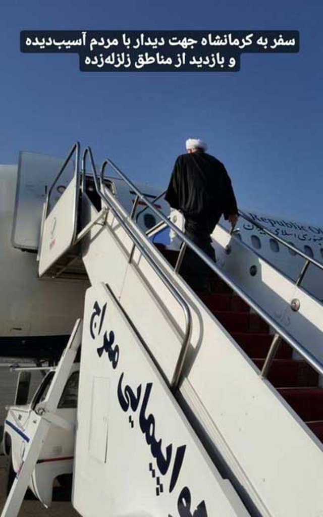 رئیس جمهور عازم کرمانشاه شد