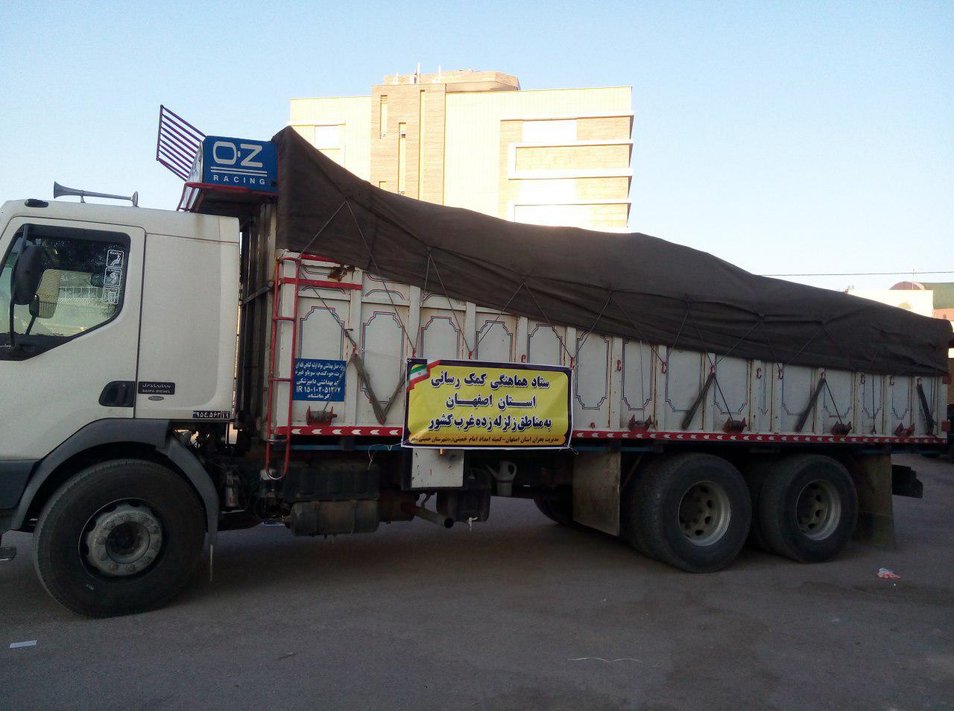 6 میلیارد تومان کمک‌های نقدی و غیرنقدی برای زلزله‌زدگان کرمانشاه