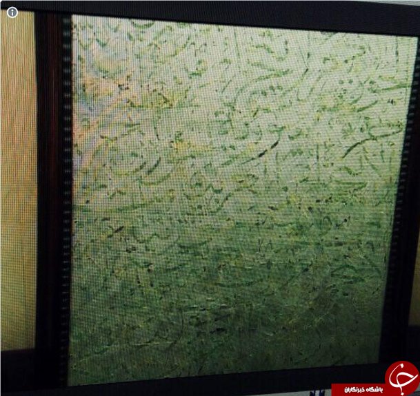 هدیه بشار اسد به پوتین چه بود؟