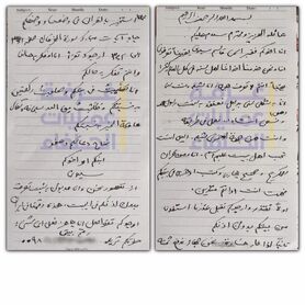نامه سردار سلیمانی به صاحبخانه خود در البوکمال