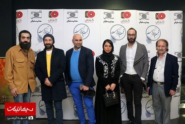 اکران مردمی پر ستاره «ثبت با سند برابر است»