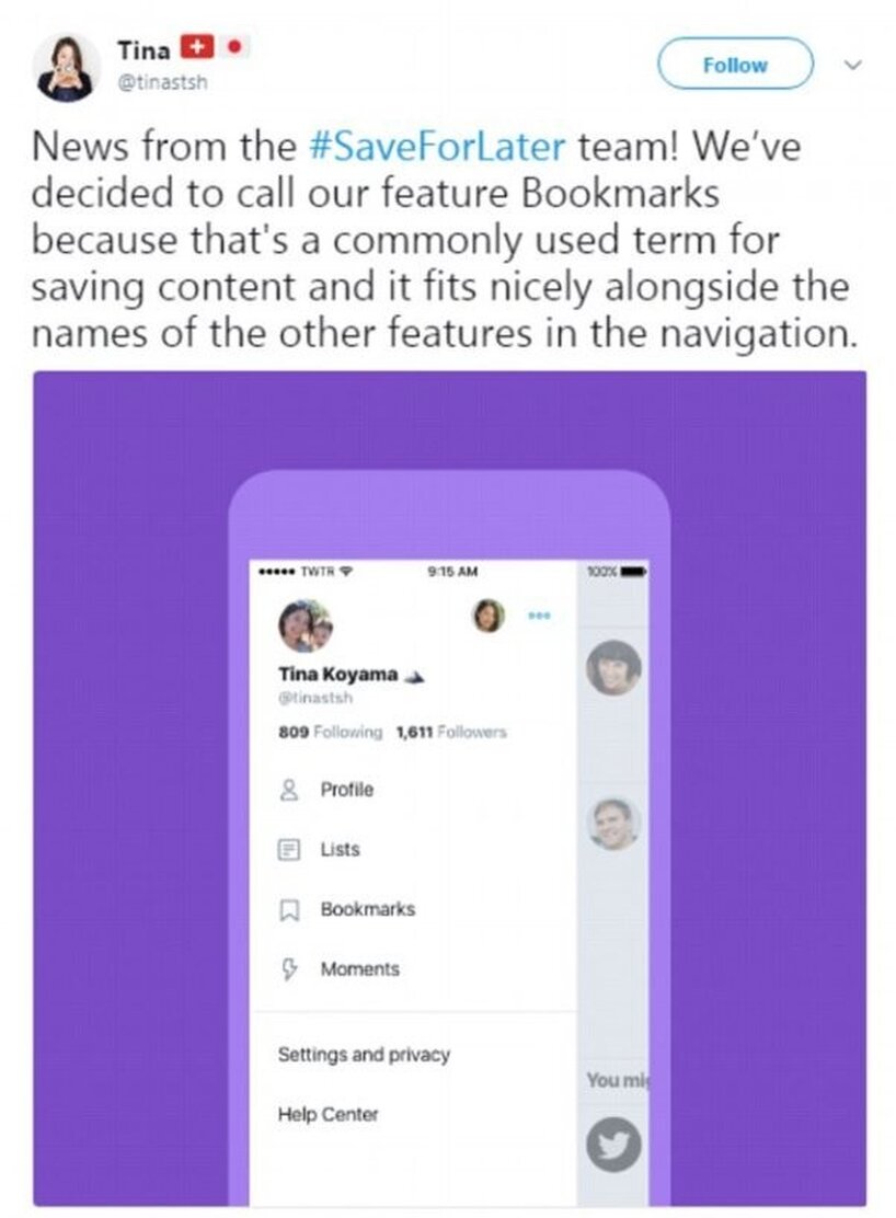 رونمایی توییتر از ویژگی جدید برای ذخیره پیام ها