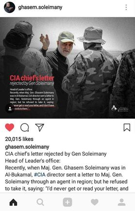 نامه رئیس سیا به سرلشکر قاسم سلیمانی