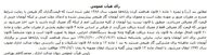 آغاز حذف آبونمان از قبوض گاز
