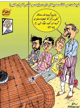  اینم عاقبت گران‌شدن بنزین!