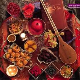 سفره آرایی شب چله