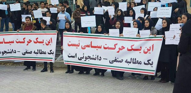 آیا مسئولین صدای ما را می شنوند؟
