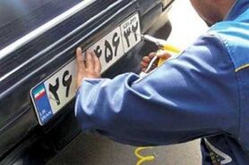 جزئیات پلاک های جدید ملی اعلام شد