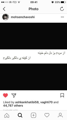 طعنه خبرساز احسان علیخانی به محسن چاووشی