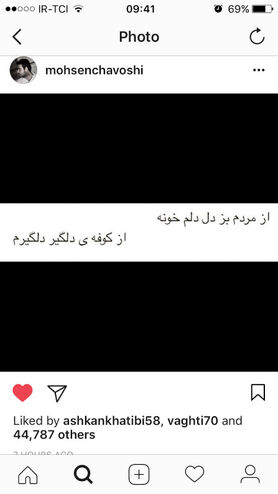 طعنه خبرساز احسان علیخانی به محسن چاووشی