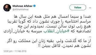 واکنش مهناز افشار به  پوشش اختتامیه جشنواره در تلویزیون