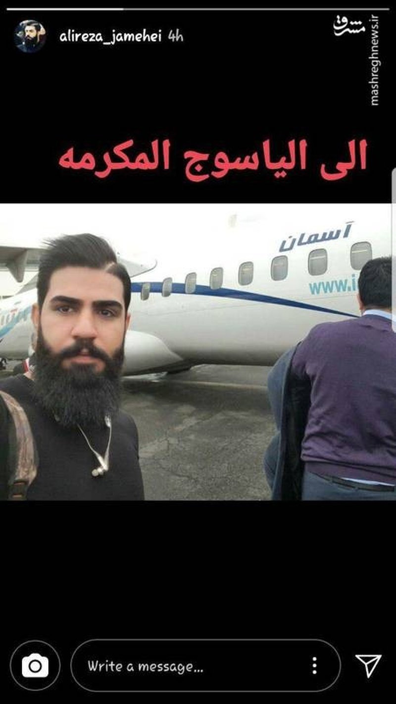 آخرین سلفی یکی از مسافران هواپیمای سقوط کرده