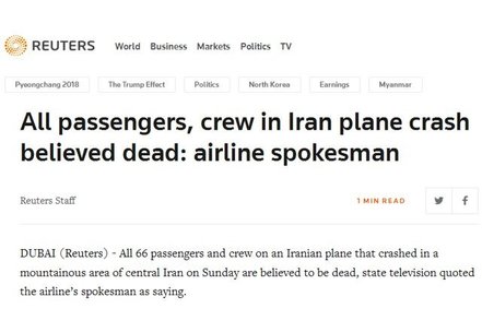 سقوط هواپیمای ایرانی در رسانه‌های خارجی