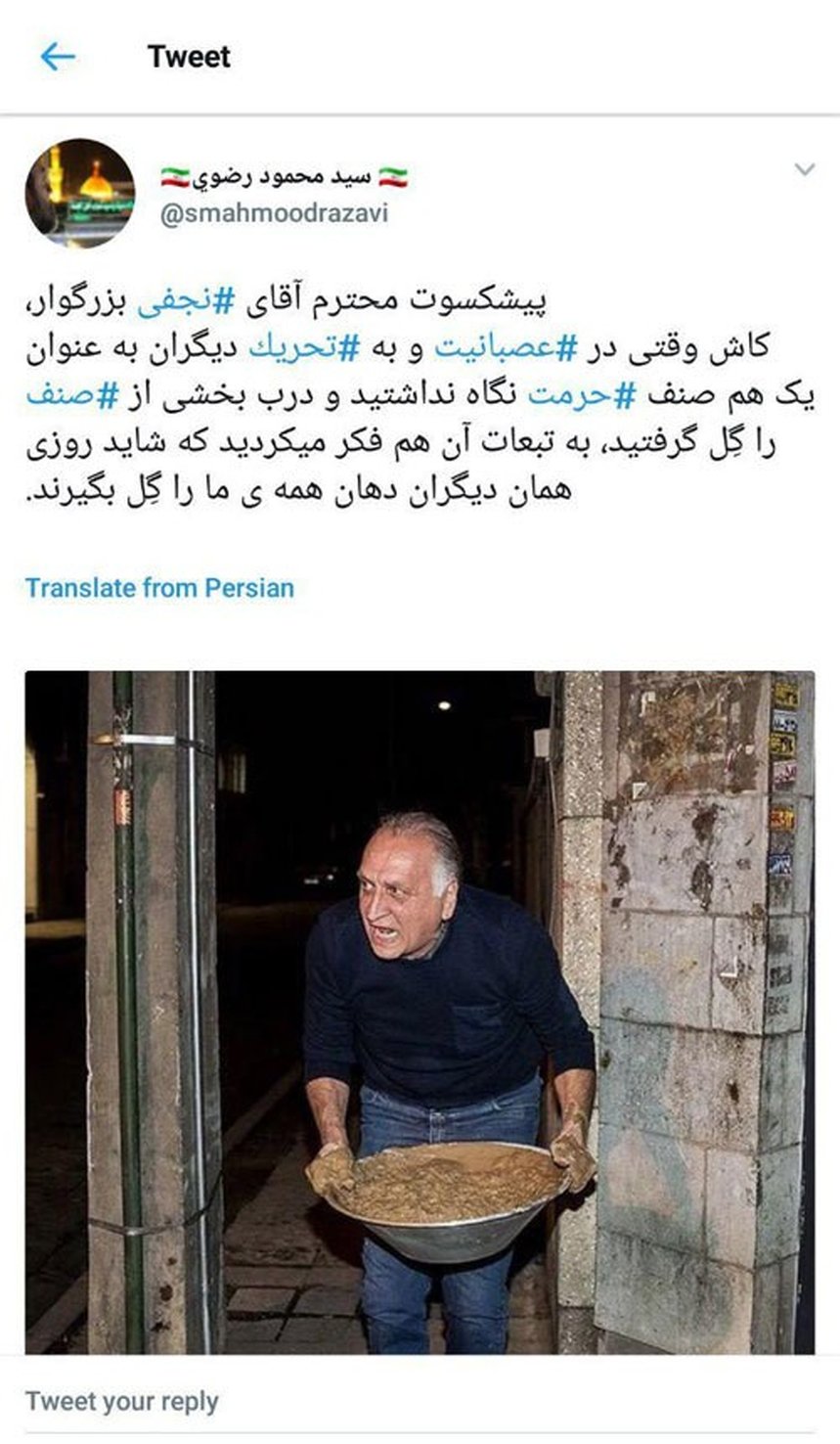 شاید روزی دیگران دهان همه ی ما را گِل بگیرند