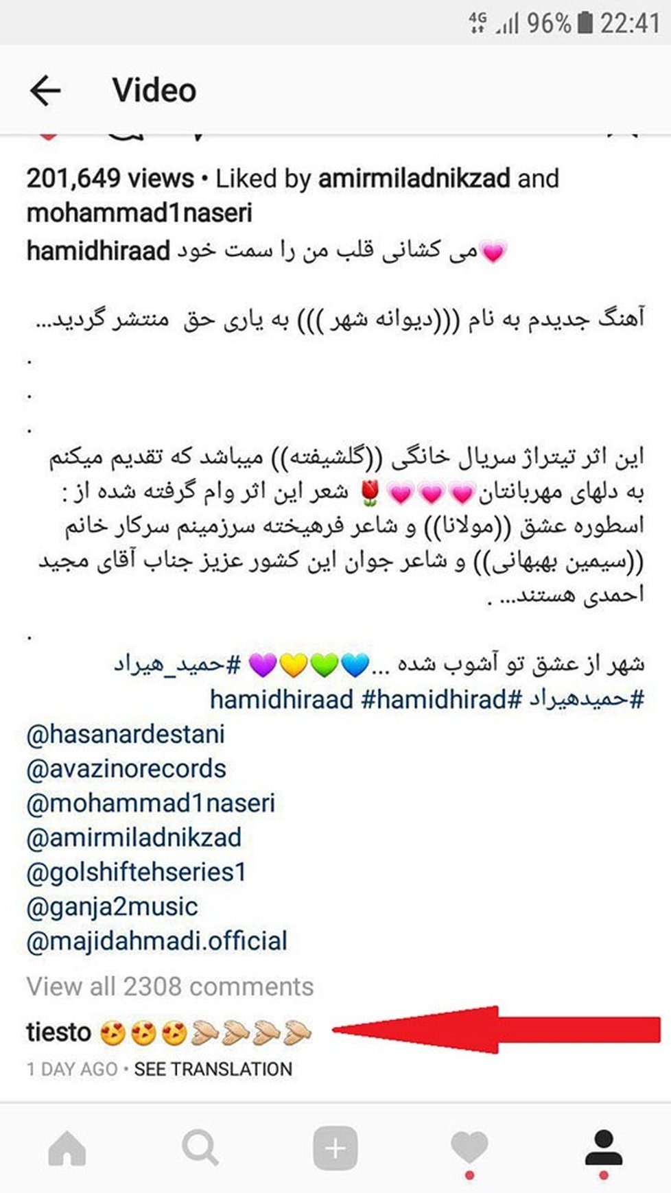 واکنش دی‌جی  هلندی به حمید هیراد