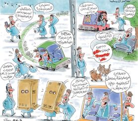  چند نما از آزار خیابانی زنان!