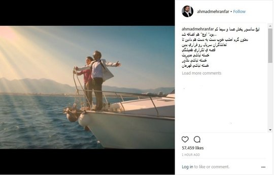 اعتراض تند بازیگران «پایتخت» به سانسور
