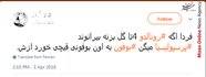 کاش یوونتوس حذف می‌شد بی‌آنکه بوفون بفهمد