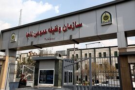 فراخوان مشمولان کاردانی، دیپلم و زیردیپلم در فروردین ماه سال ۹۶