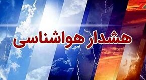وزش باد شدید و طوفان گرد و خاک در راه اصفهان؛ ۱۸ منطقه استان در وضعیت آماده‌باش جوی قرار گرفتند