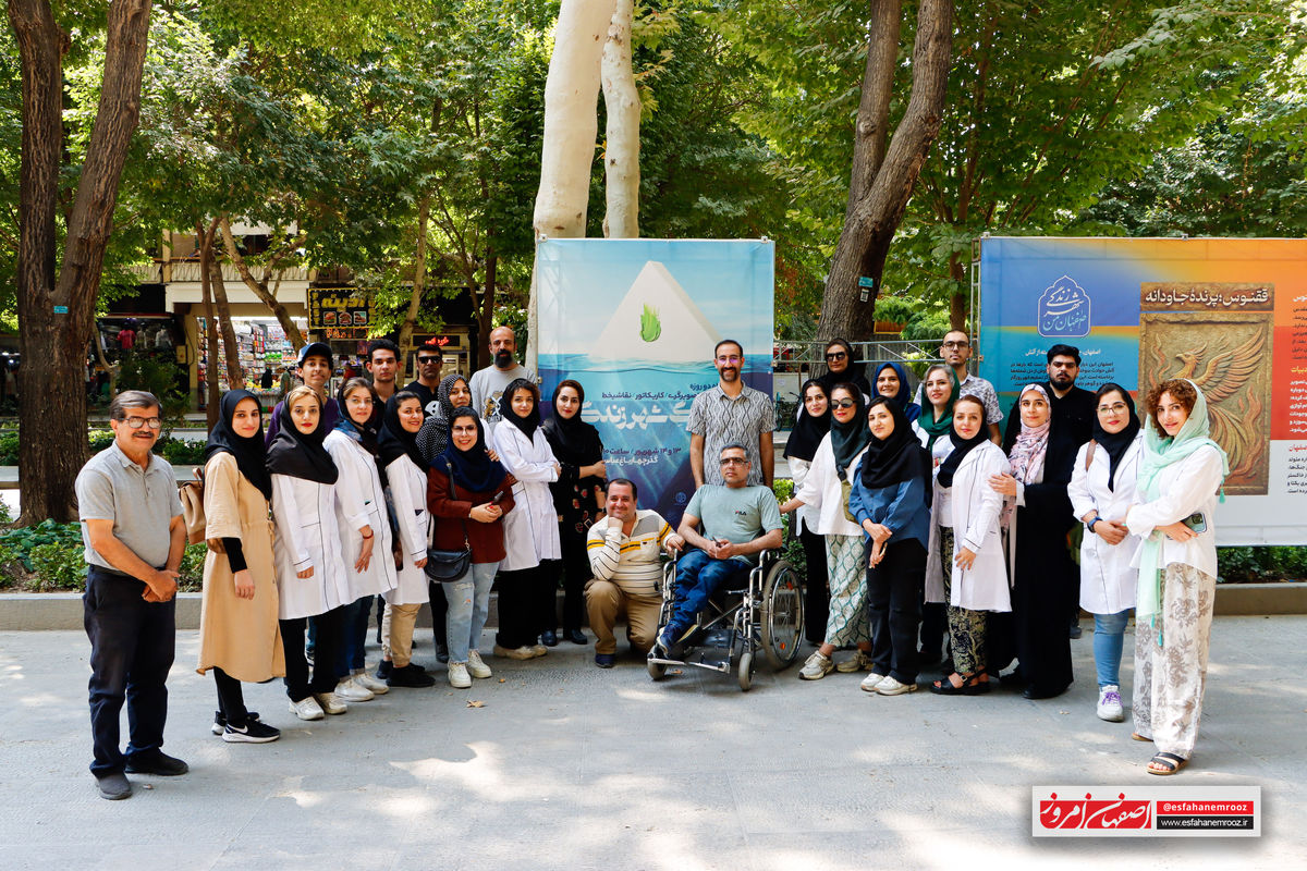 گزارش تصویری کارگاه دو روزه «رنگِ شهر زندگی» در اصفهان 