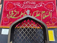 نقش پر رنگ و معنا دار