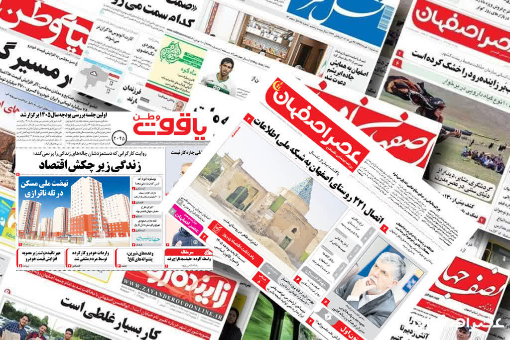 وزارت ارشاد شفاف‌سازی کند