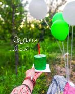 ۶۵ عکس پروفایل مرداد ماهی جدید | استوری و کلیپ تبریک تولد مردادی‌ها