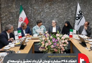 گروه فولاد مبارکه دارنده بزرگترین CVC کشور است