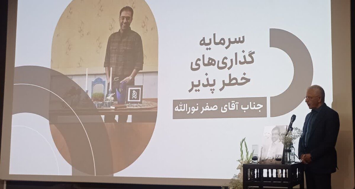 میراث یک کارآفرین؛ محمدعلی زاهدی و آینده نوآفرینی در اصفهان