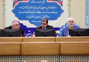 تغییر آرایش در جبهه سلامت اصفهان؛ ارتقای جایگاه خیرین از «بانیان بنا» به «شرکای راهبردی»