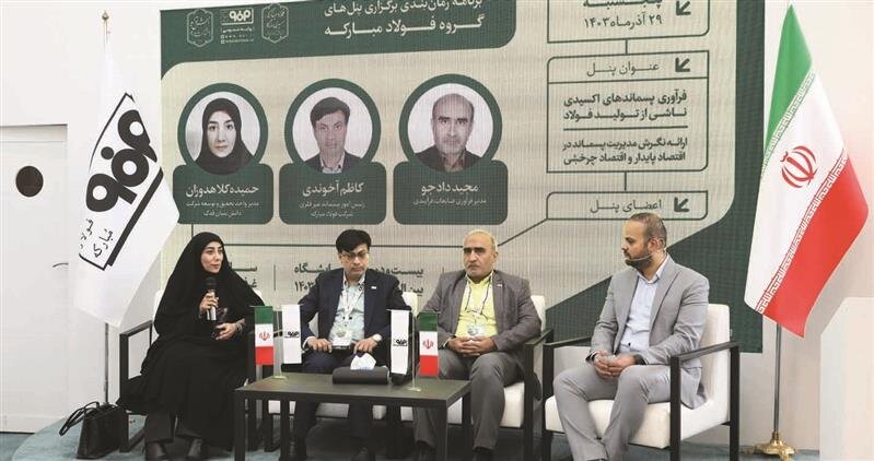 راه‌اندازی نیروگاه خورشیدی و اقدامات  فولاد مبارکه در حوزه آب و آلودگی هوا؛ الگویی برای سایر صنایع بزرگ کشور