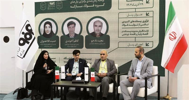 راه‌اندازی نیروگاه خورشیدی و اقدامات  فولاد مبارکه در حوزه آب و آلودگی هوا؛ الگویی برای سایر صنایع بزرگ کشور