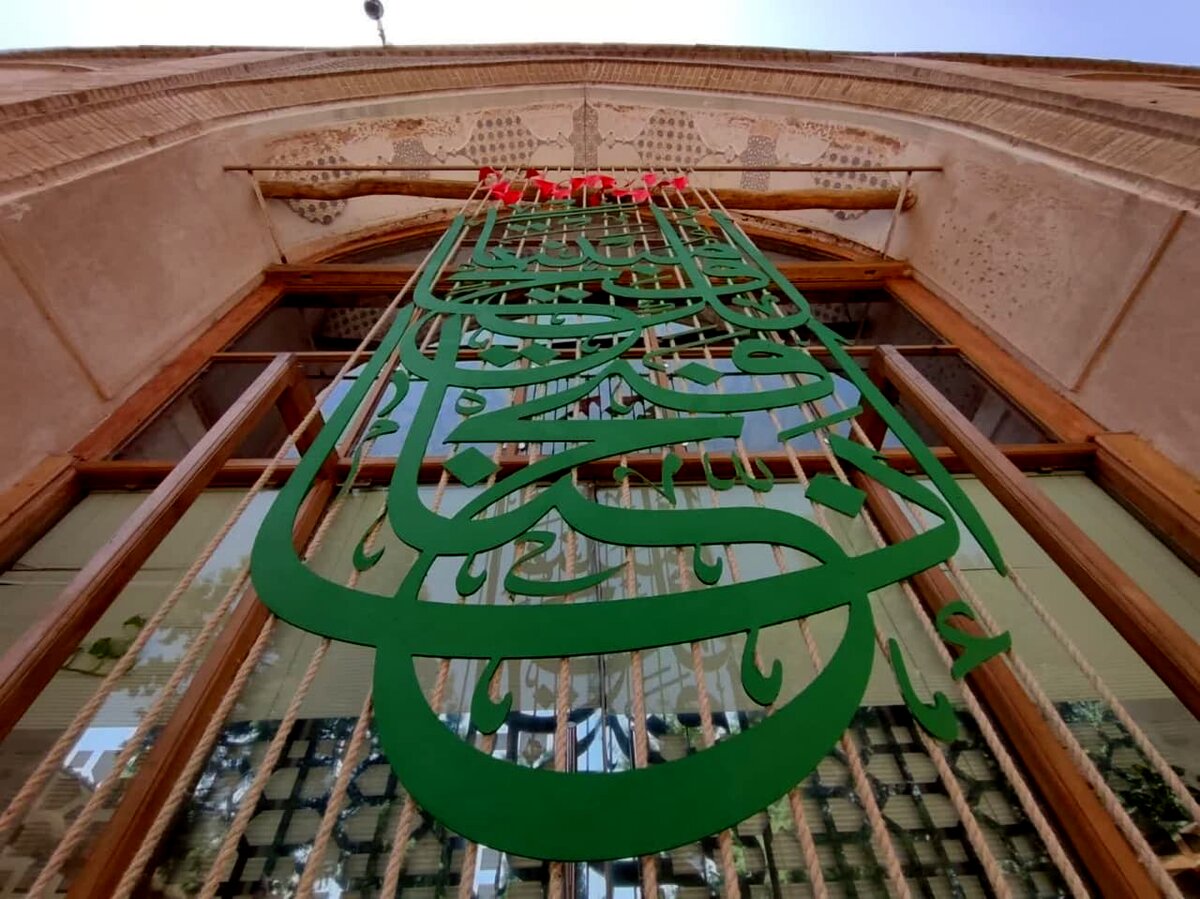 هماهنگی هنر معاصر با فضای تاریخی 